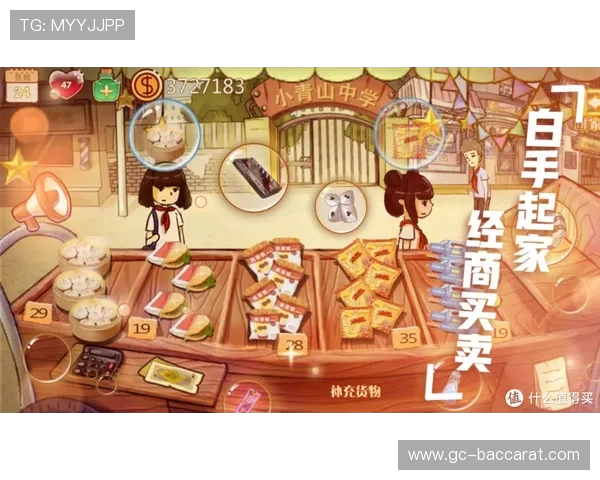 《美食与乐趣共舞 52个创意游戏带你畅享游园之旅》